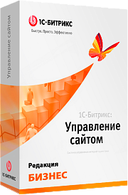 Программа для ЭВМ "1С-Битрикс: Управление сайтом". Лицензия Бизнес Программа для ЭВМ "1С-Битрикс: Управление сайтом". Лицензия Бизнес