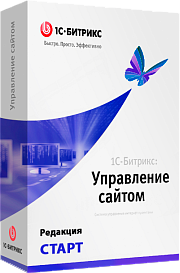 Программа для ЭВМ "1С-Битрикс: Управление сайтом". Лицензия Старт Программа для ЭВМ "1С-Битрикс: Управление сайтом". Лицензия Старт